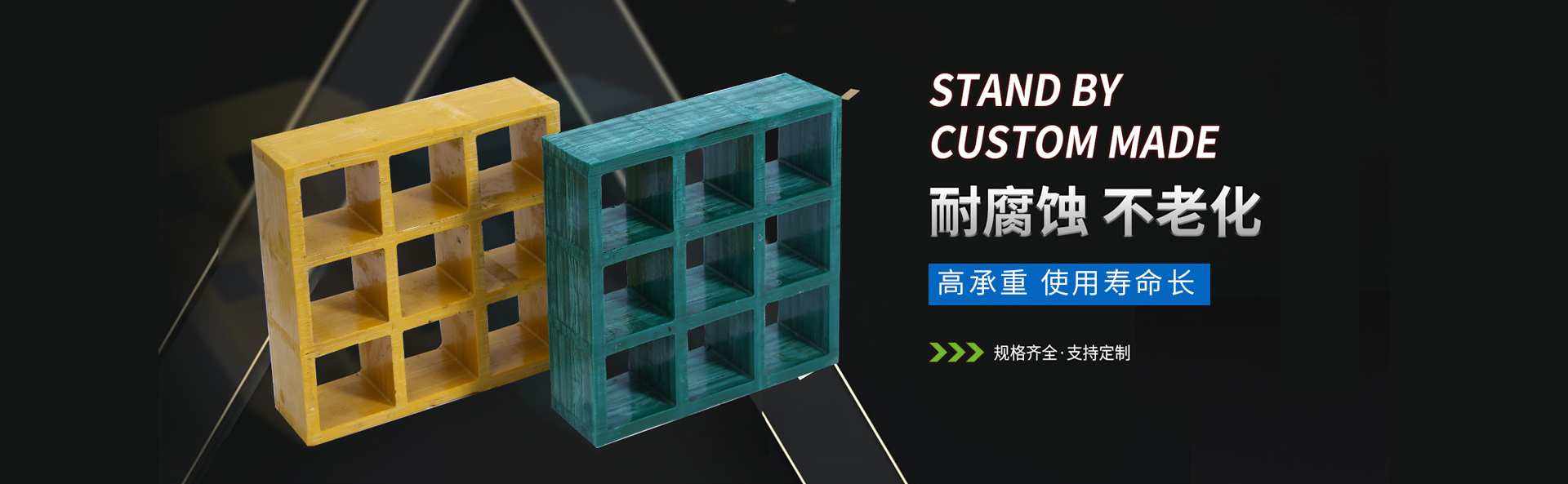 長沙川皖玻璃鋼製品有限公司